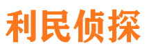 泾川外遇出轨调查取证